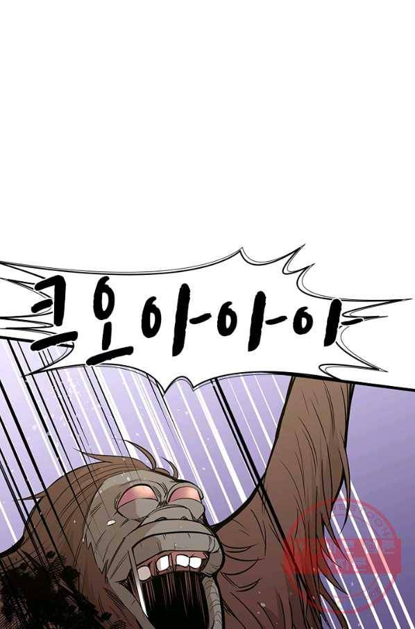 튜토리얼이 너무 어렵다 54화 9