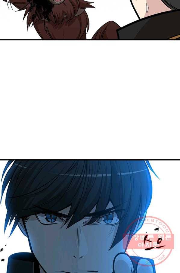 튜토리얼이 너무 어렵다 54화 12