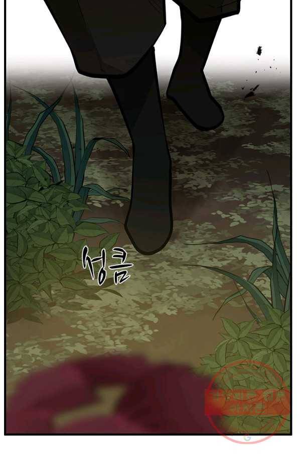 튜토리얼이 너무 어렵다 54화 14