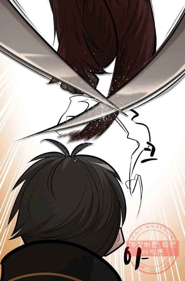 튜토리얼이 너무 어렵다 54화 17