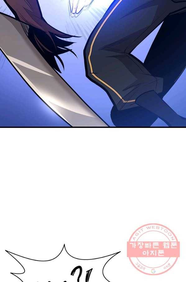 튜토리얼이 너무 어렵다 54화 21