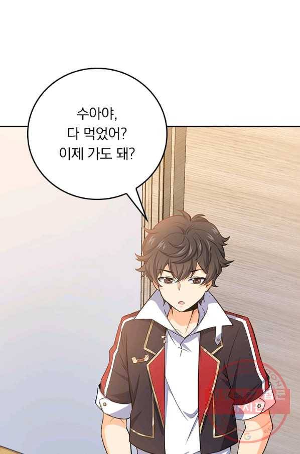 악역 플레이어는 강해지고 싶다 93화 5