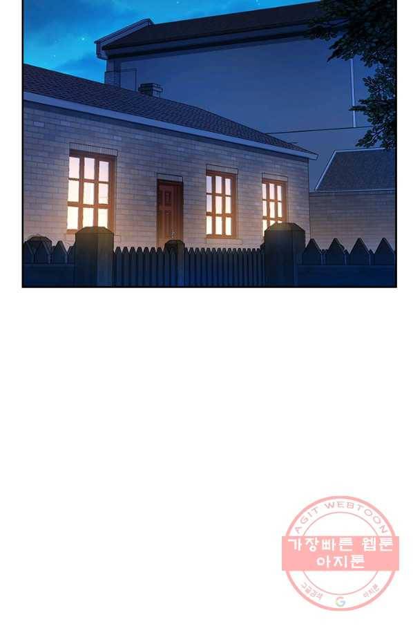 악역 플레이어는 강해지고 싶다 93화 10