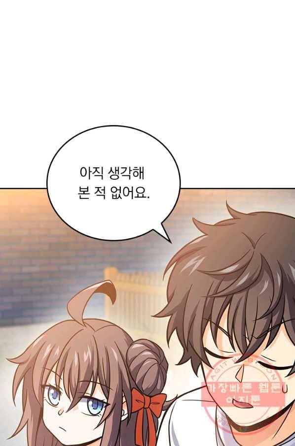 악역 플레이어는 강해지고 싶다 93화 55