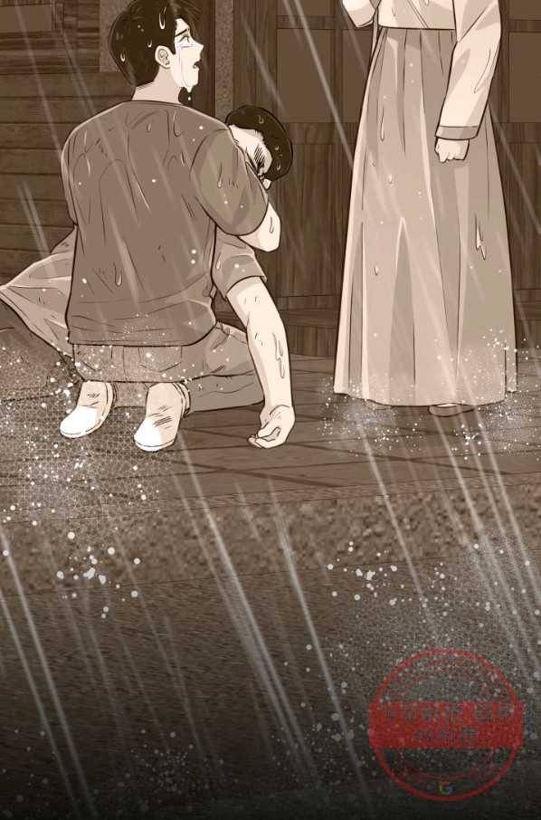 잉어님과 떡볶이 19화 3