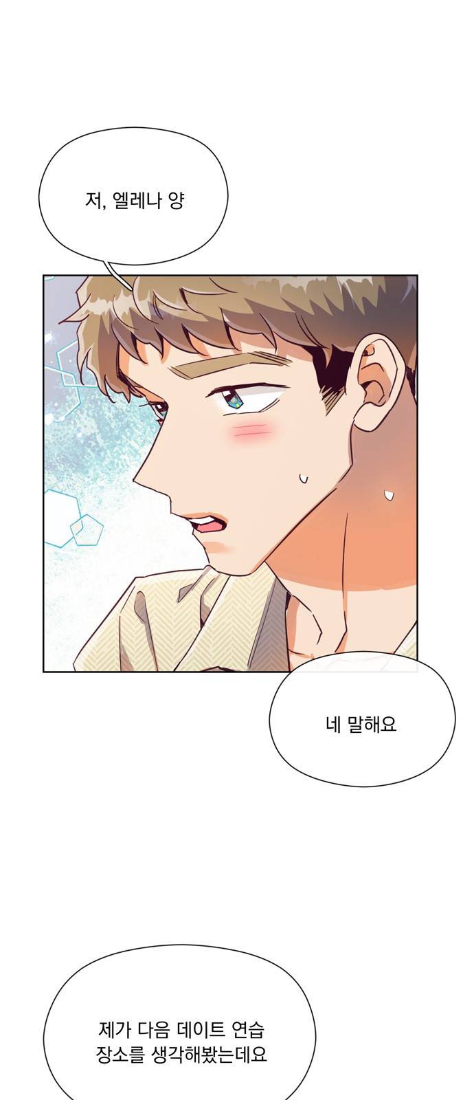 원작은 완결난 지 한참 됐습니다만 17화 1