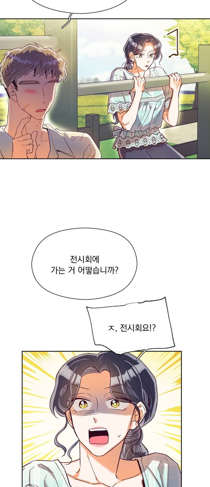원작은 완결난 지 한참 됐습니다만 17화 2