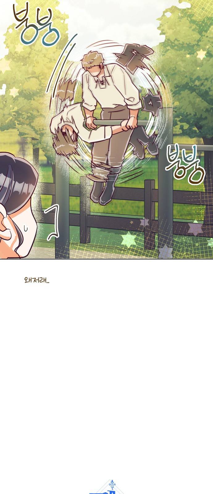원작은 완결난 지 한참 됐습니다만 17화 11