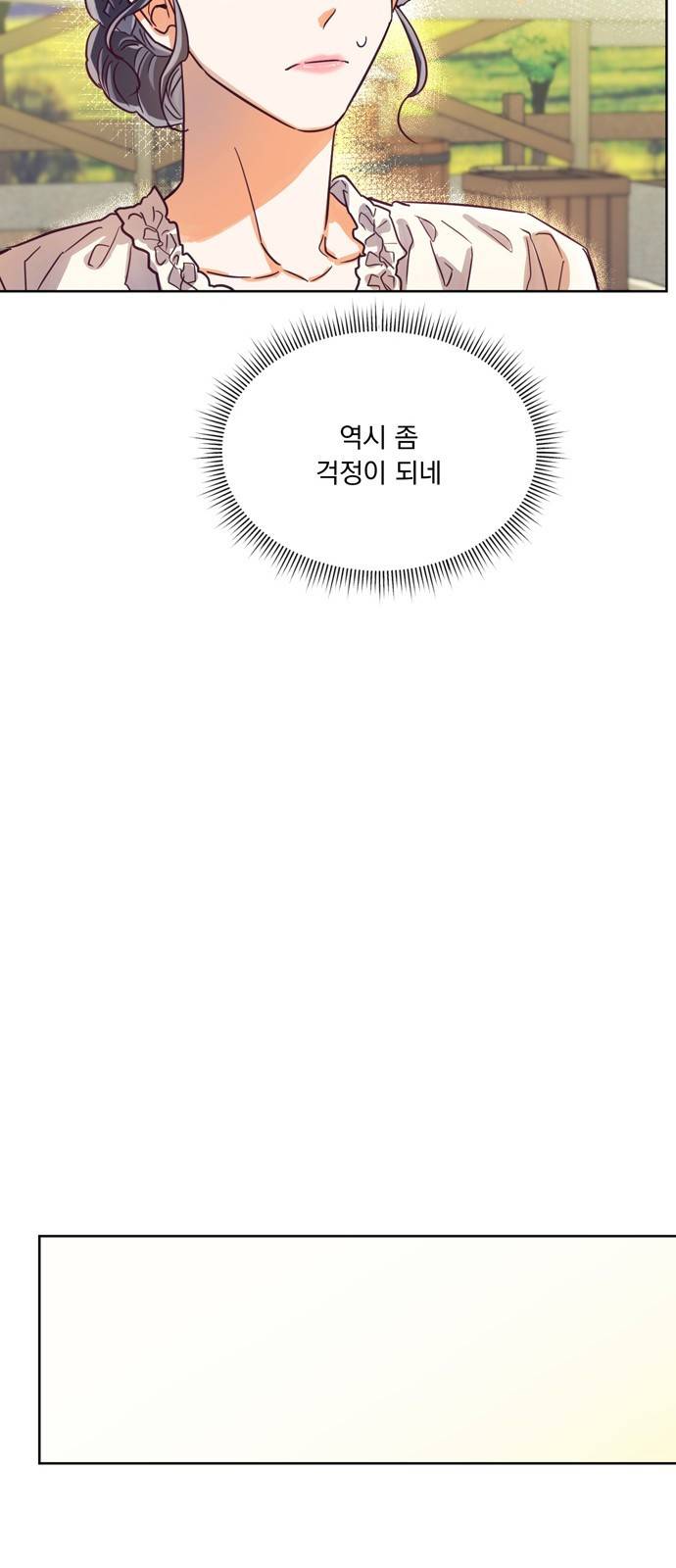 원작은 완결난 지 한참 됐습니다만 17화 30