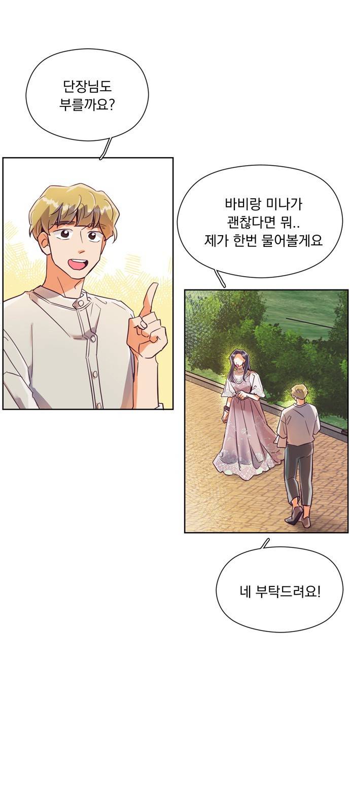 원작은 완결난 지 한참 됐습니다만 17화 36