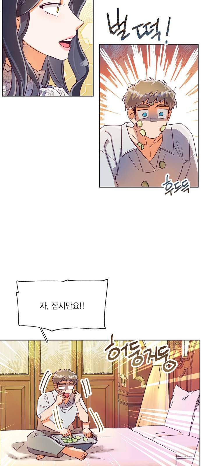 원작은 완결난 지 한참 됐습니다만 17화 38