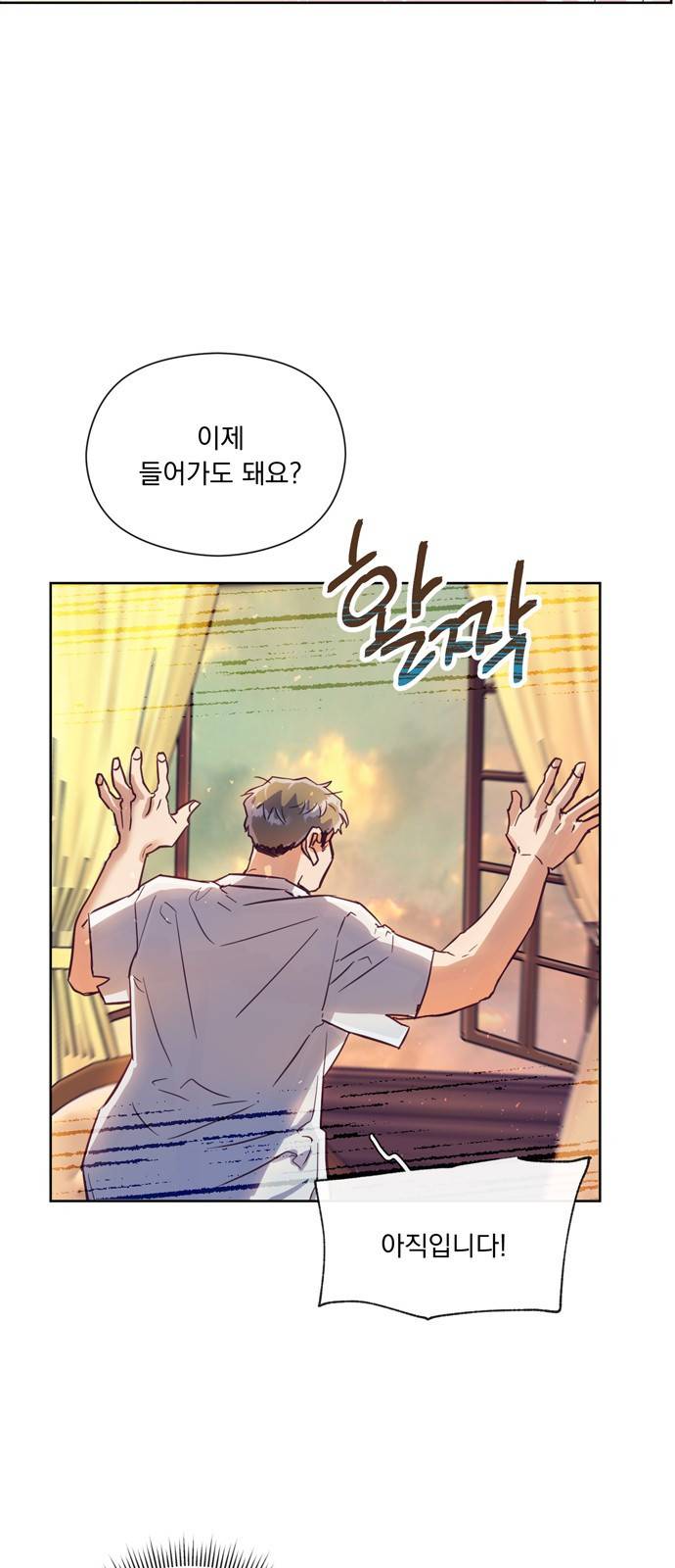 원작은 완결난 지 한참 됐습니다만 17화 39