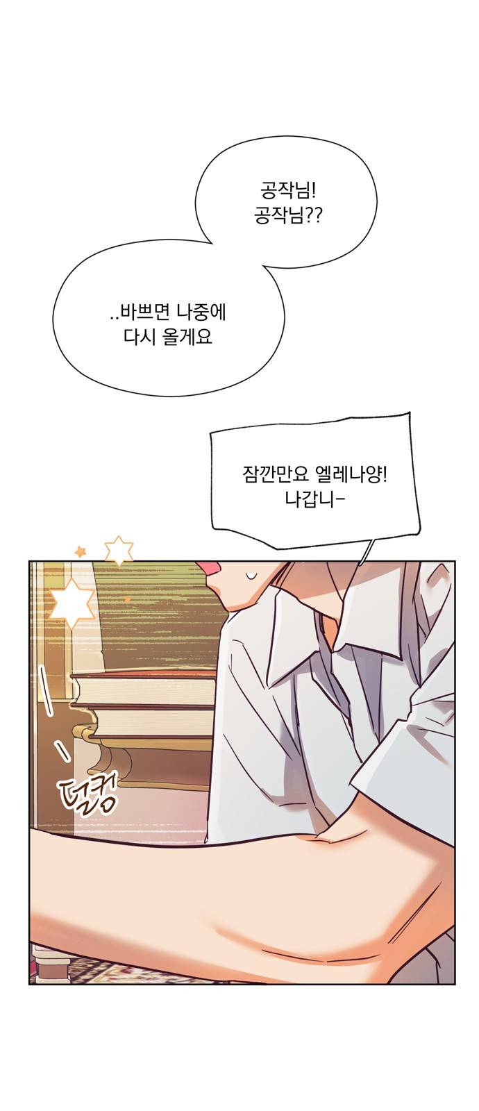 원작은 완결난 지 한참 됐습니다만 17화 43