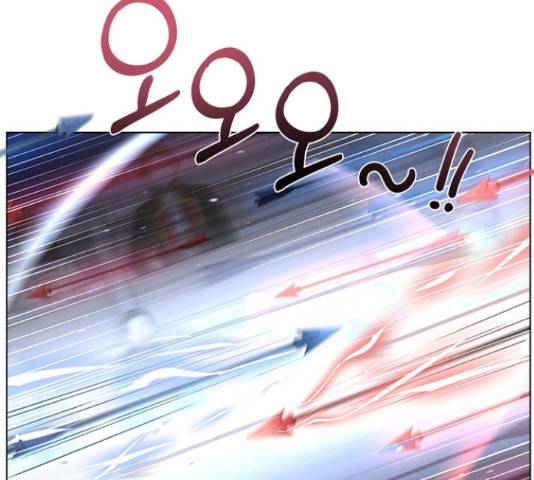 황제와의 하룻밤 56화 30