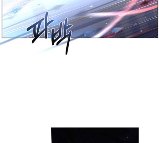 황제와의 하룻밤 56화 31