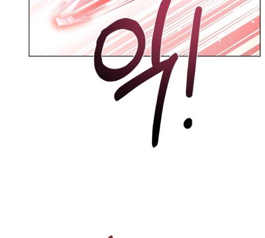 황제와의 하룻밤 56화 38