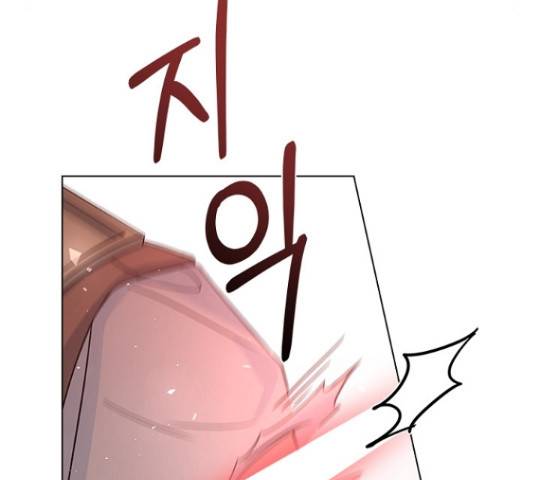 황제와의 하룻밤 56화 39
