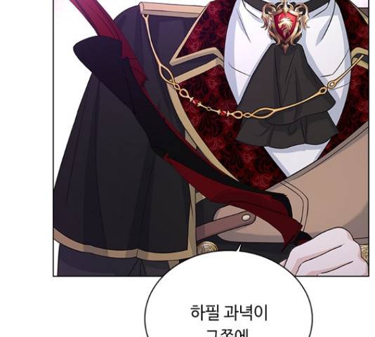황제와의 하룻밤 56화 42