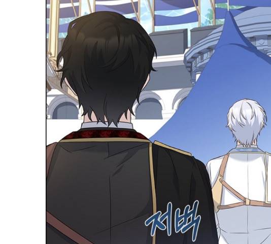 황제와의 하룻밤 56화 55