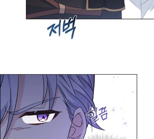 황제와의 하룻밤 56화 56