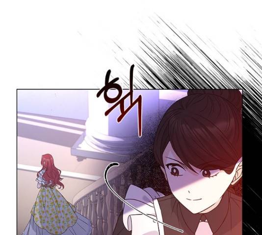 황제와의 하룻밤 56화 110