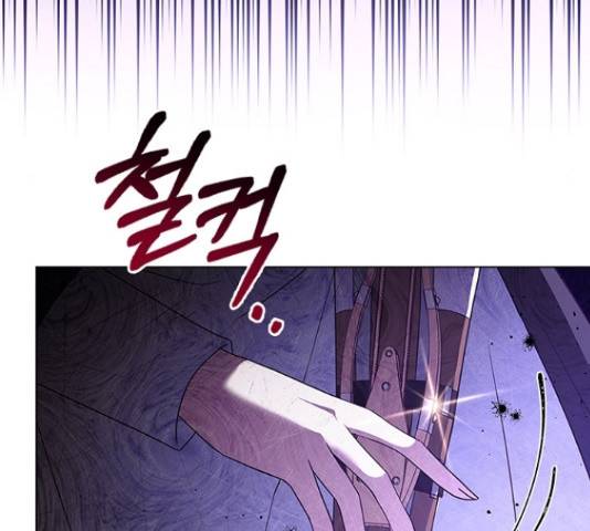 황제와의 하룻밤 56화 114