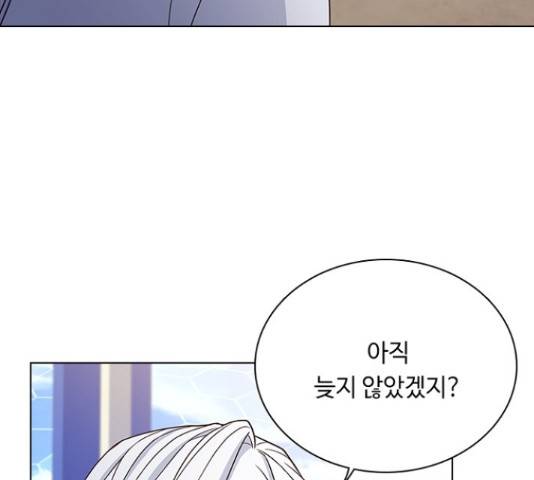 황제와의 하룻밤 56화 125