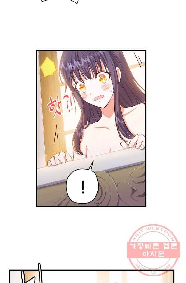 마법사를 위한 동화 13화 34