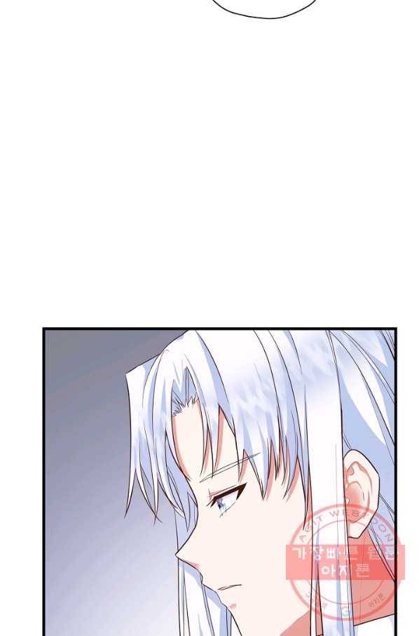 마법사를 위한 동화 13화 37