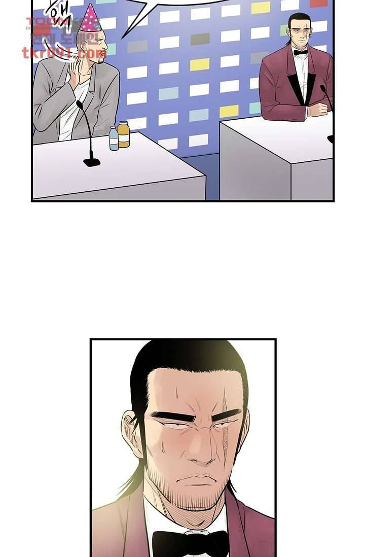 빅토리아처럼 감아차라 24화 7