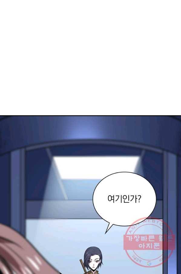 보스몹은 죽을수록 강해진다 197화 18