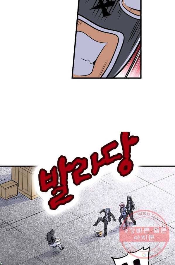 히트걸 리사 67화 15