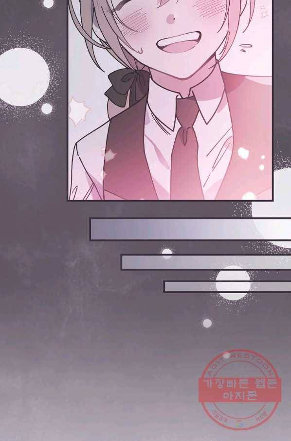 마른 가지의 라가 36화 28