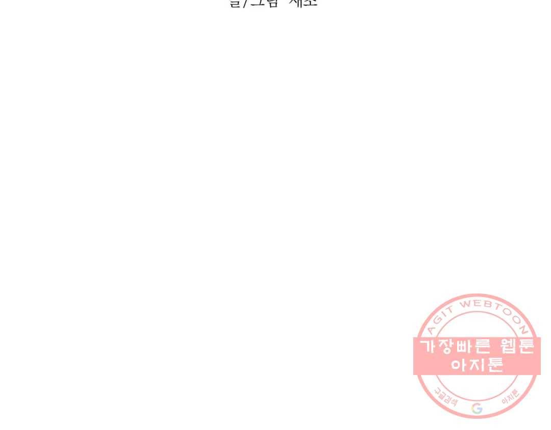 리버설 18화 24