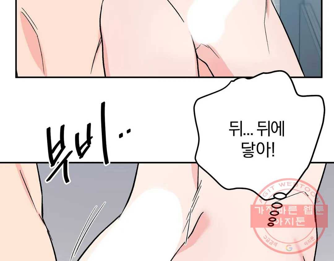 리버설 18화 30