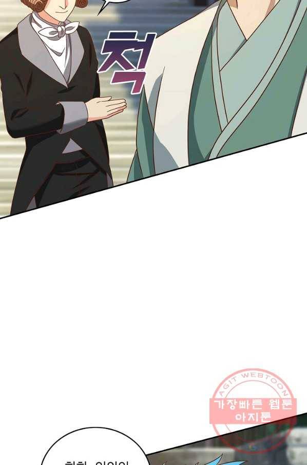 론의 지배자: 회귀하여 세상을 삼키다 110화 4