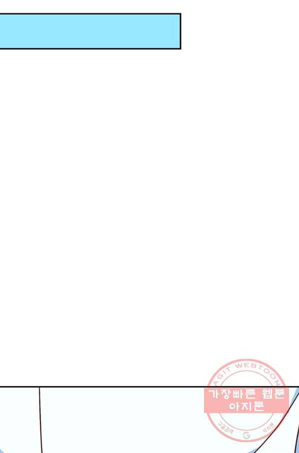 론의 지배자: 회귀하여 세상을 삼키다 110화 6