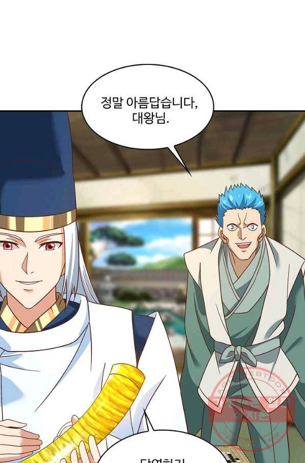 론의 지배자: 회귀하여 세상을 삼키다 110화 8