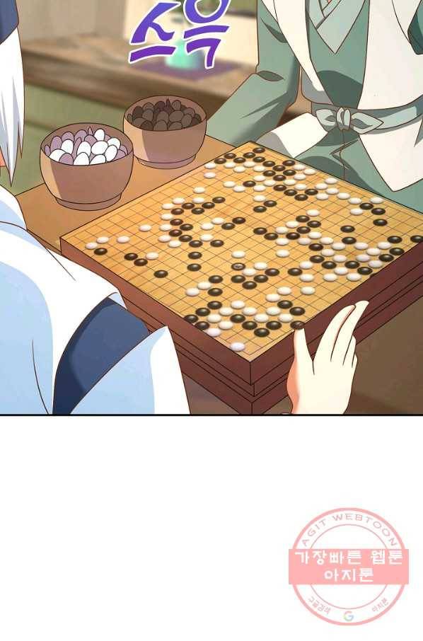 론의 지배자: 회귀하여 세상을 삼키다 110화 13