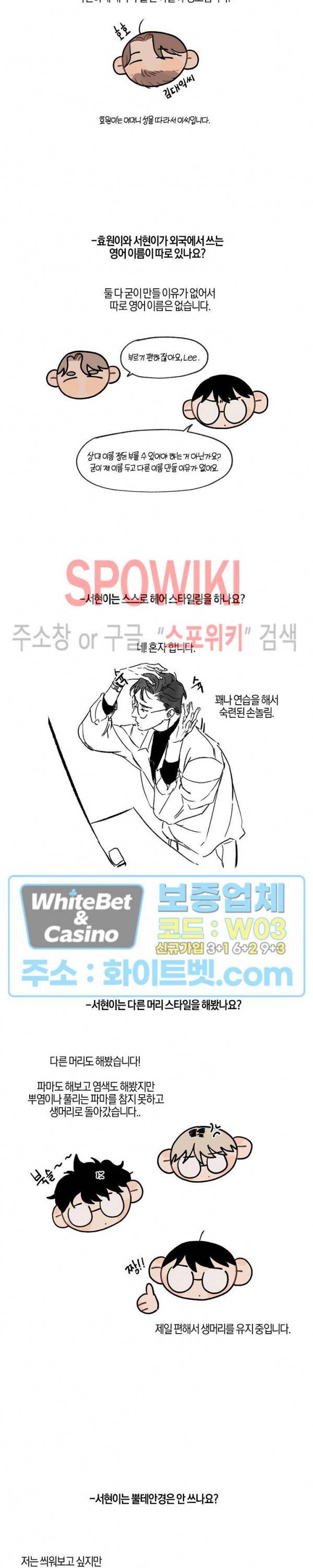 런웨이 히트 Q&A 특별편 2