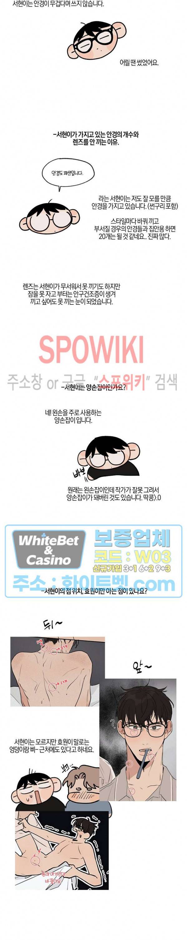 런웨이 히트 Q&A 특별편 3
