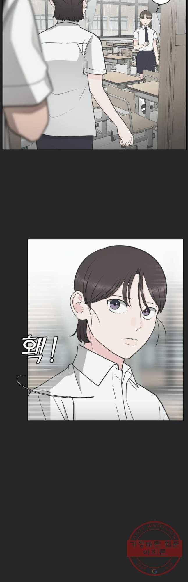 그녀의 앵무새 88화 등잔밑(2) 50