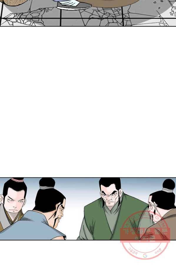태상교주 숙수되다 47화 72