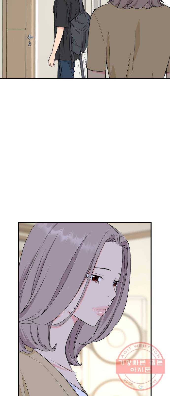 그녀석 정복기 49화 38