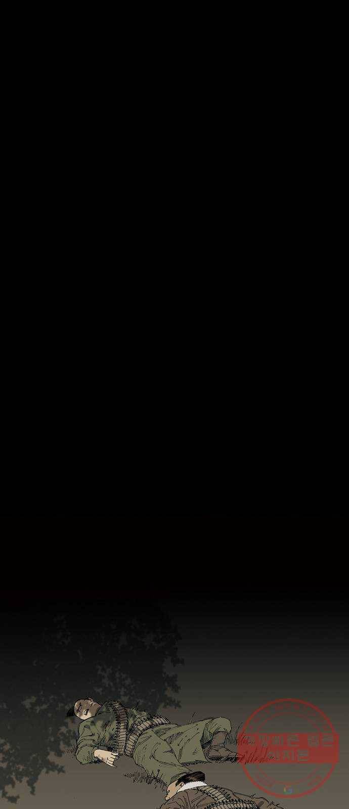 늑대처럼 홀로 8화 28