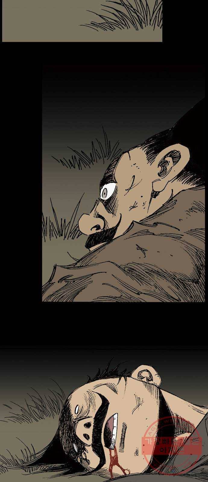 늑대처럼 홀로 8화 30
