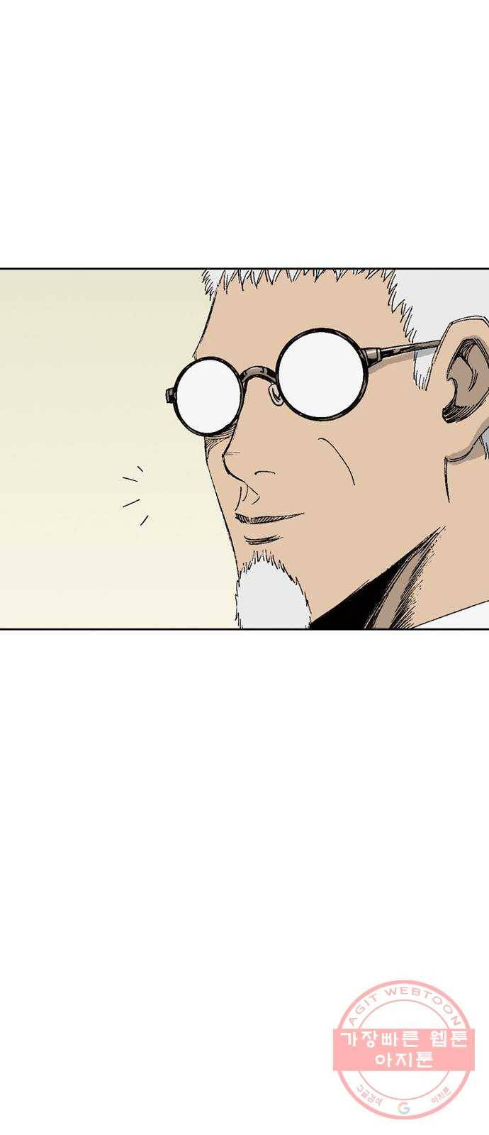 늑대처럼 홀로 8화 90