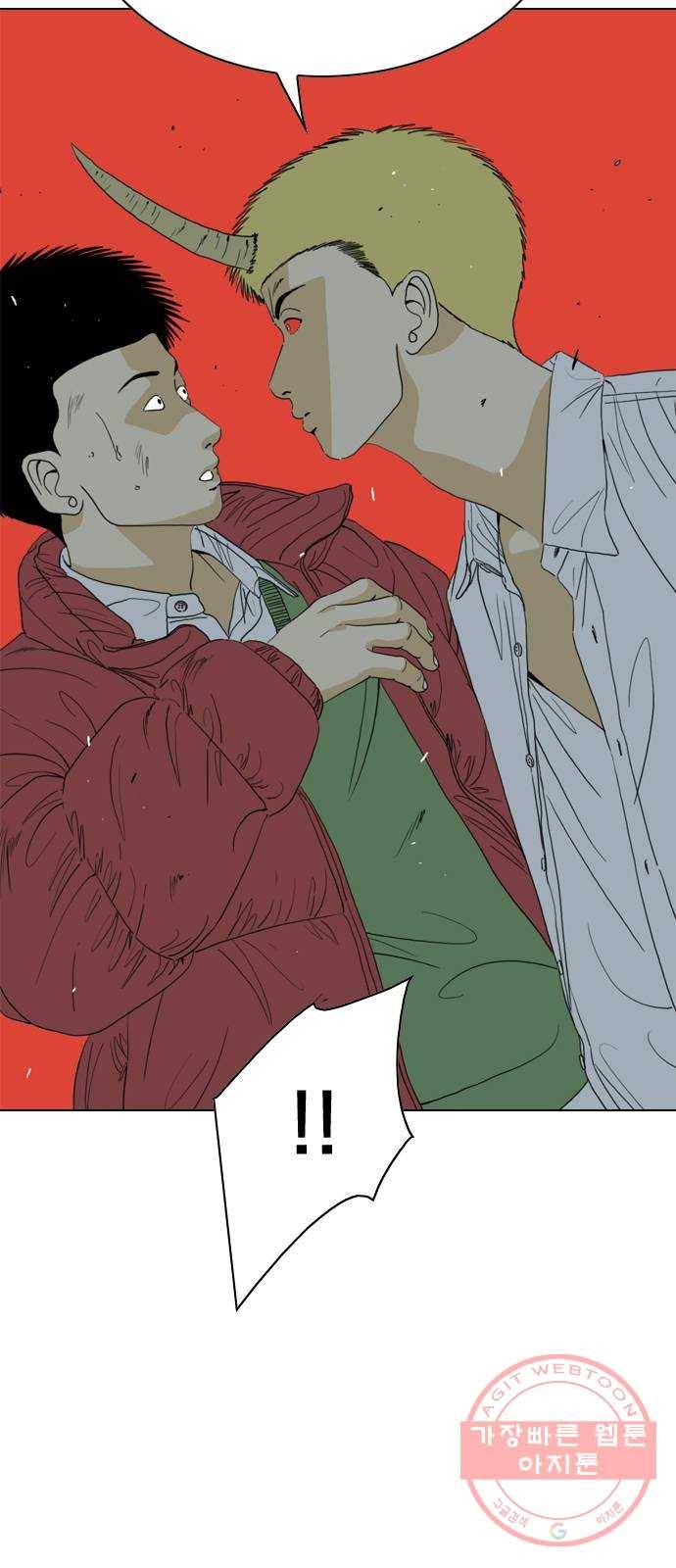 몬스터(네이버) 48화 10