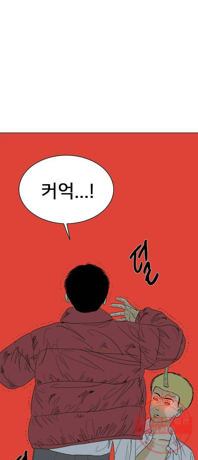 몬스터(네이버) 48화 12