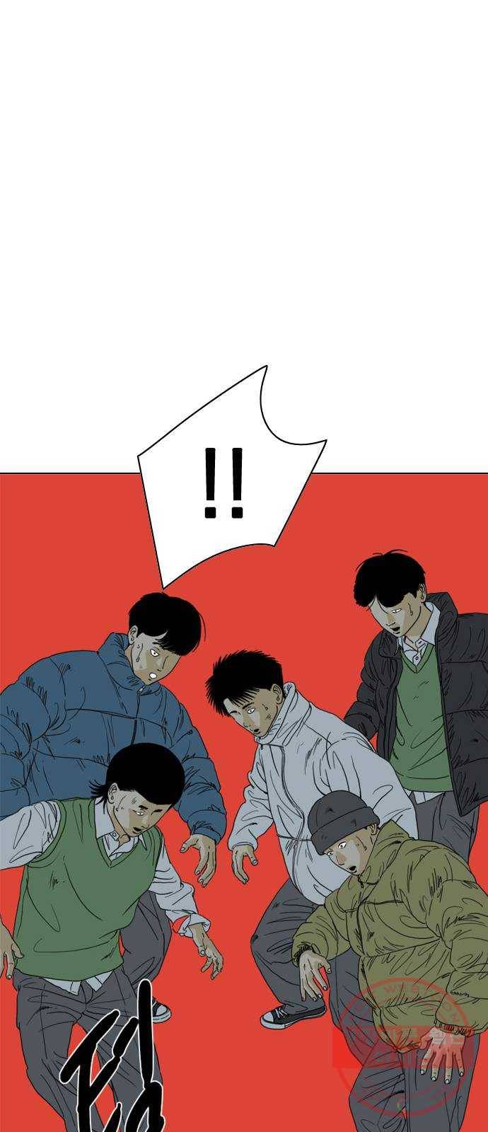 몬스터(네이버) 48화 18